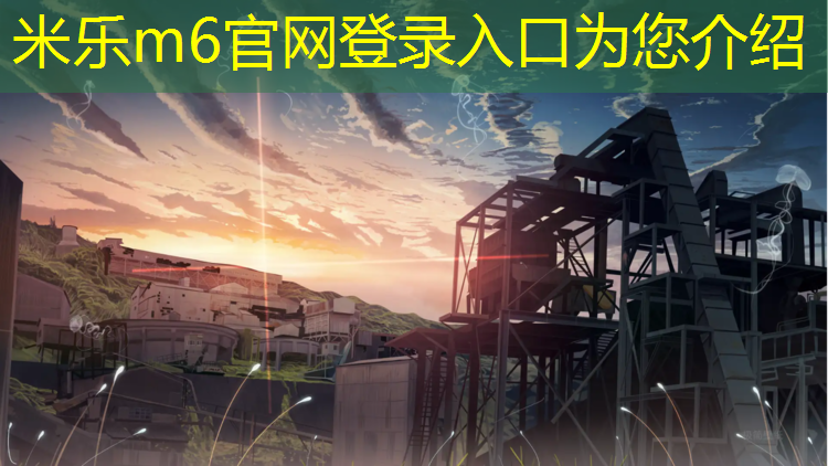 <strong>米乐：我想买瑜伽垫什么意思呀</strong>