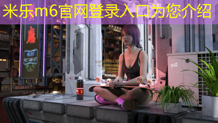 <strong>米乐：龙岩幼儿园塑胶跑道修补</strong>