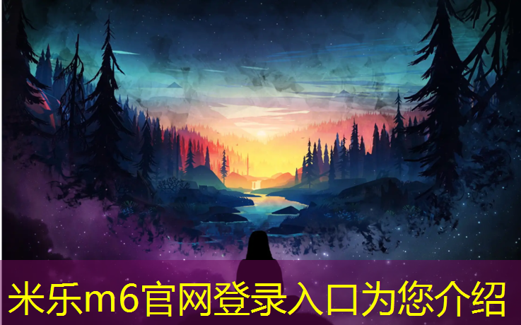 米乐m6官网登录入口为您介绍：塑胶跑道铲除费用