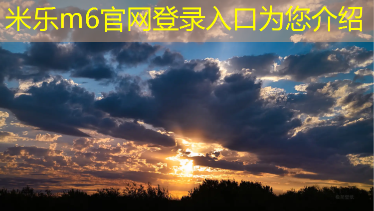 <strong>米乐为您介绍：郑州塑胶跑道开工</strong>