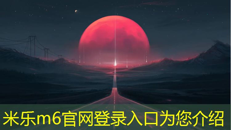 米乐为您介绍：骑动感单车一个月身材变化