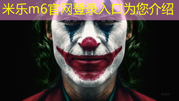 <strong>米乐：跆拳道护具系统有哪些_</strong>