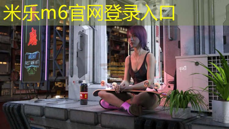 <strong>米乐为您介绍：跆拳道专用护具全套有哪些_</strong>