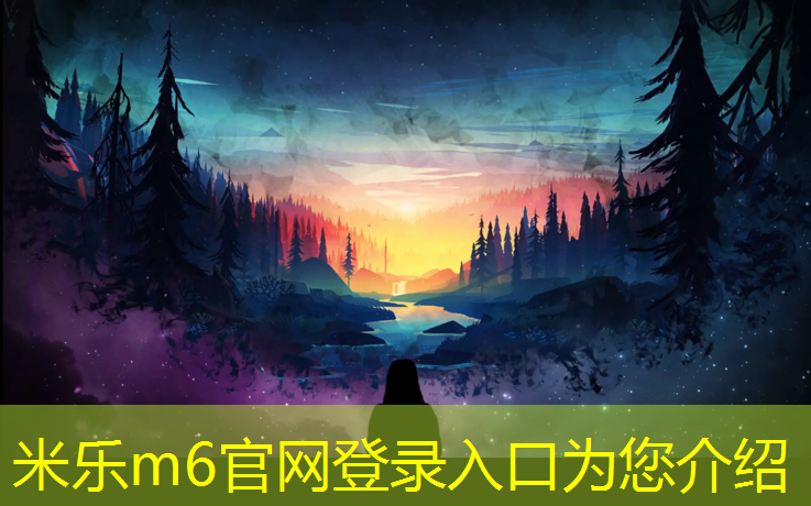 米乐m6官网登录入口为您介绍：塑胶跑道划线模板