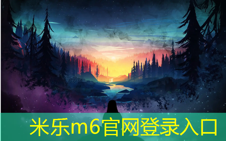 米乐为您介绍：塑胶跑道沟盖板