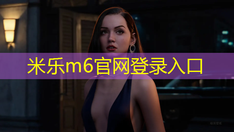 <strong>米乐m6官网登录入口为您介绍：网球网前运球要领</strong>
