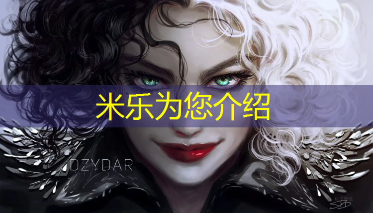 <strong>米乐为您介绍：挑战极限，释放激情！室外体育健身器材助你超越自我！</strong>