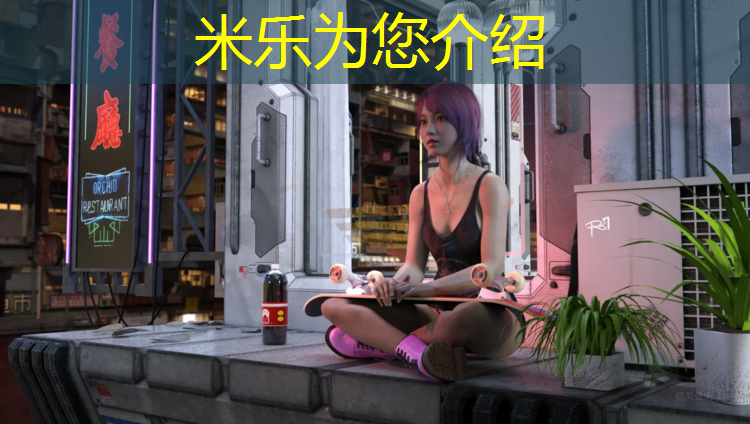 米乐为您介绍：内蒙田径场塑胶跑道
