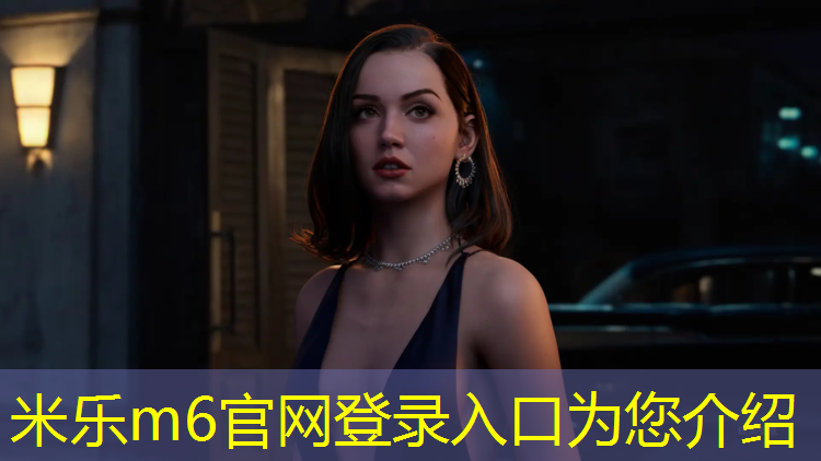 <strong>米乐m6官网登录入口：小学体操垫教学设计案列</strong>