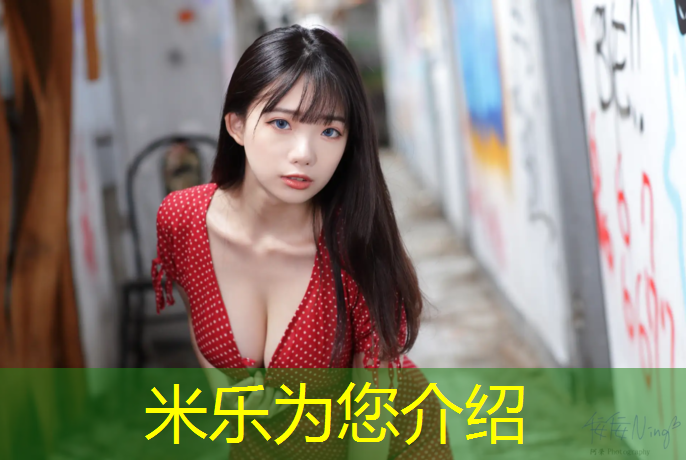 米乐：网球网前挑高球技巧