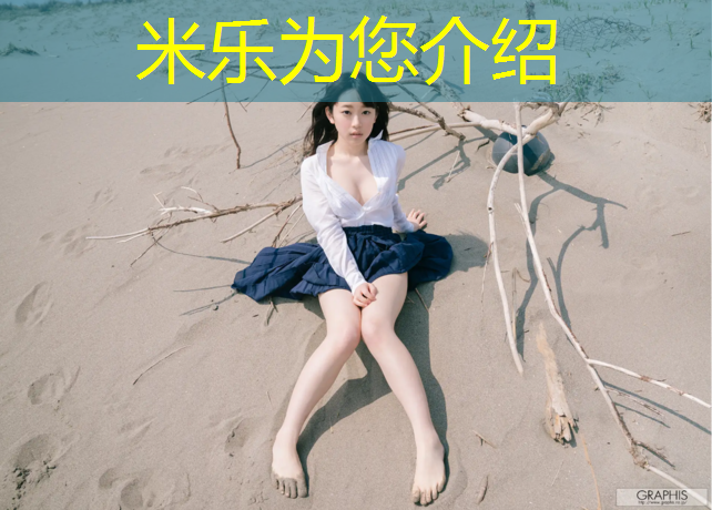 <strong>米乐为您介绍：利用体操垫跨越障碍物游戏</strong>
