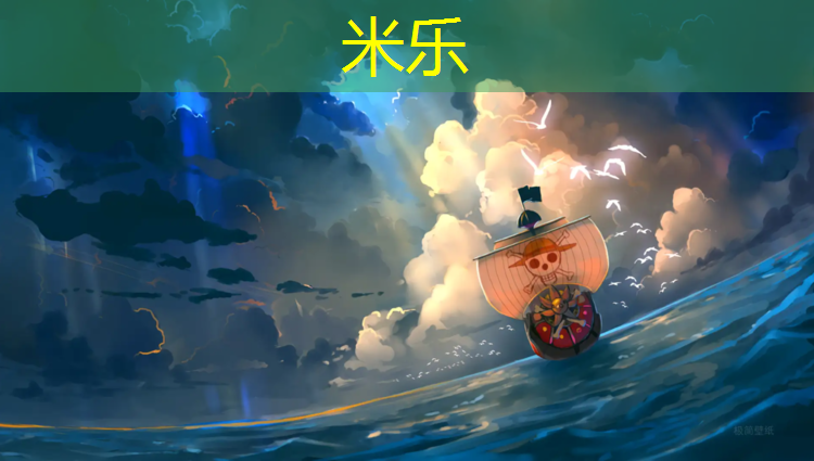 <strong>米乐为您介绍：塑胶跑道25圈</strong>