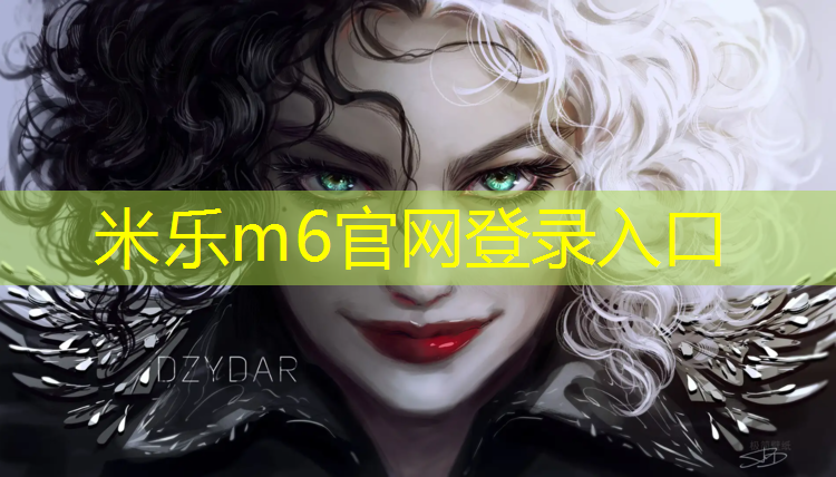 <strong>米乐m6官网登录入口：某部塑胶跑道</strong>