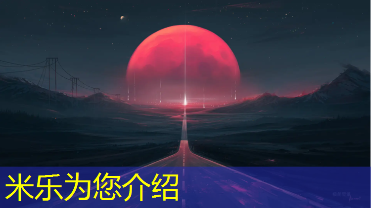 <strong>米乐m6官网登录入口：株洲塑胶跑道一平米多少</strong>