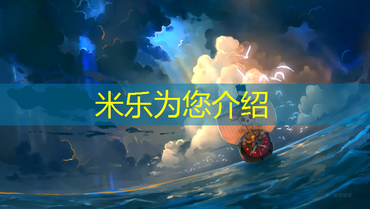 米乐m6官网登录入口为您介绍：塑胶跑道水性面漆