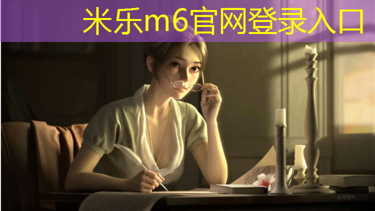 <strong>米乐：肃州预制型塑胶跑道造价</strong>