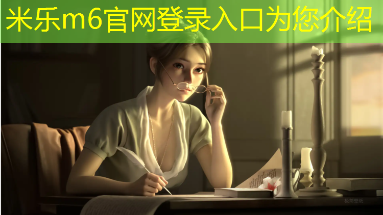 米乐m6官网登录入口：高档小区塑胶跑道刺鼻