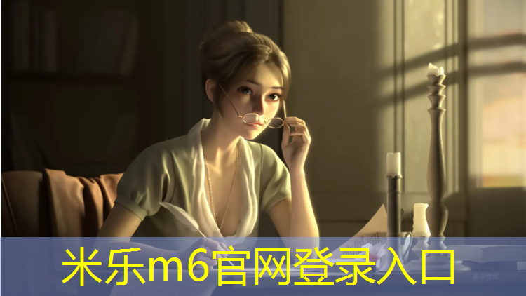 <strong>米乐m6官网登录入口：塑胶跑道老尹</strong>