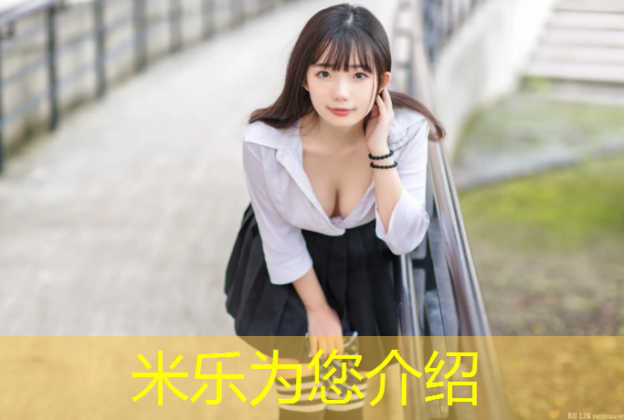 米乐：肇庆学校塑胶跑道建造