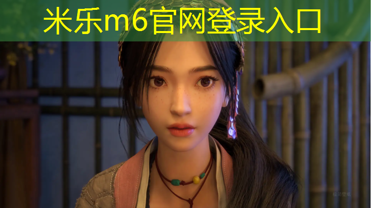 <strong>米乐为您介绍：红色塑胶跑道染到裤子</strong>