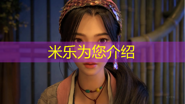 <strong>米乐m6官网登录入口：即墨区小区塑胶跑道材料</strong>