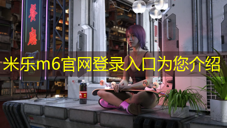 米乐m6官网登录入口：景洪全塑型塑胶跑道