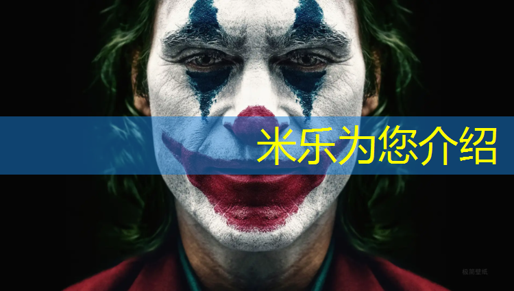 <strong>米乐：津南自结纹塑胶跑道</strong>