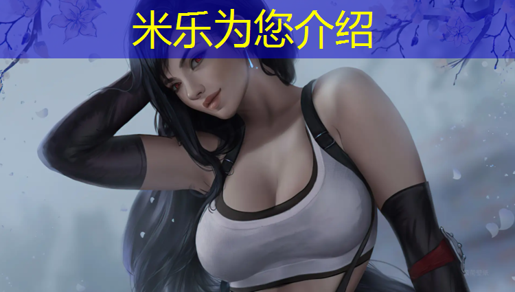 <strong>米乐：金华学校塑胶跑道建设</strong>