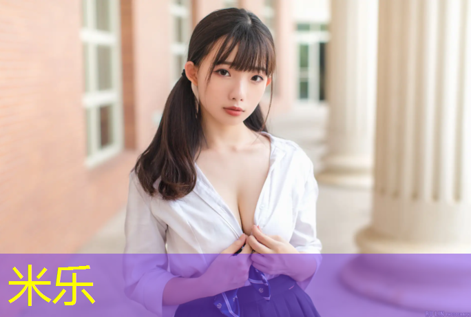 米乐为您介绍：塑胶跑道固化如何处理
