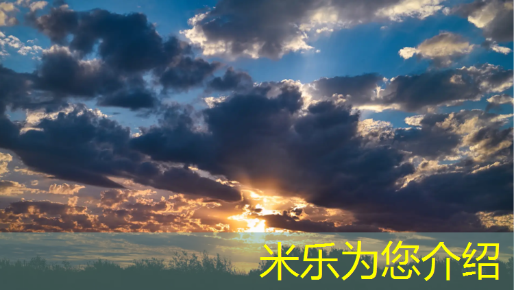 米乐m6官网登录入口：大兴黄村哪有塑胶跑道
