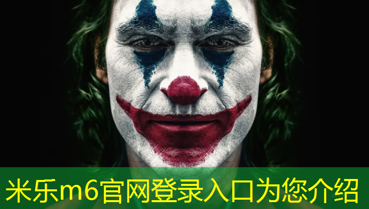 <strong>米乐m6官网登录入口为您介绍：塑胶跑道型号和规格</strong>