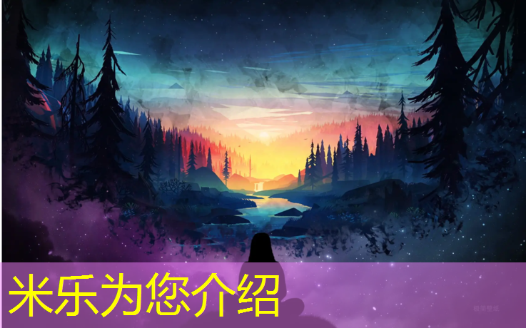 米乐：文山混合塑胶跑道
