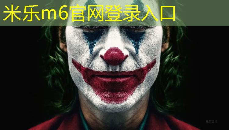 米乐：临海学校塑胶跑道施工