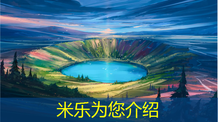 <strong>米乐：扬州复合塑胶跑道</strong>