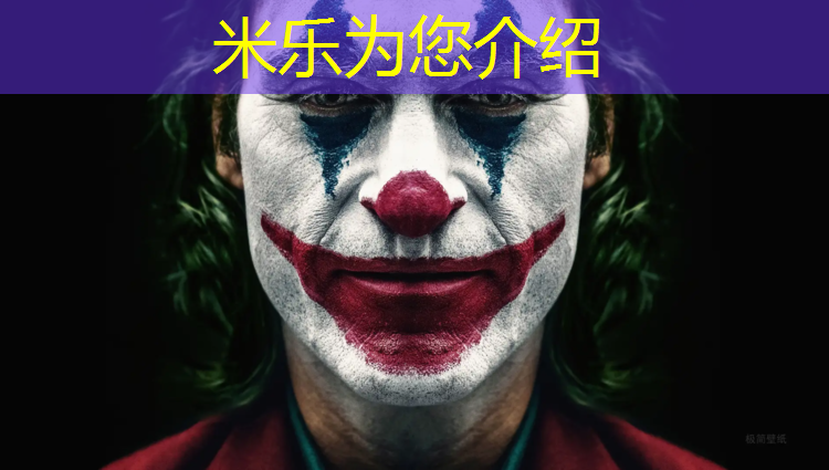 <strong>米乐为您介绍：通化草坪塑胶跑道造价</strong>