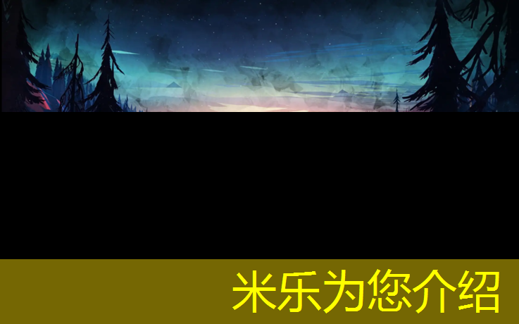 <strong>米乐为您介绍：塑胶跑道水碱印怎么去除</strong>